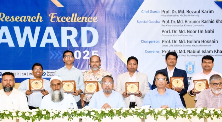 খুবিতে রিসার্চ এক্সিলেন্স অ্যাওয়ার্ড পেলেন ৭ শিক্ষক